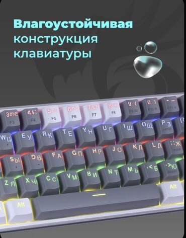 Клавиатуры: Клавиатура, Механическая, Проводное подключение, Размер: 60%