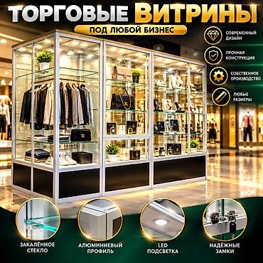 Соода жабдуулары: Прилавок витрина, витрина стеклянная, торговые витрины металлические — 3