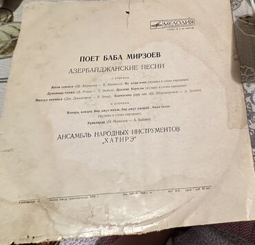 CD, DVD disklər və kassetlər: 1977-1978-ci il buraxılışlı milli musiqimizə aid müxtəlif növ — 8