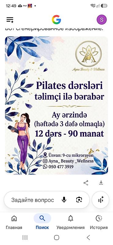 permanent qas nece edilir: Ayna Beauty & Wellness mərkəzinə xanımlar üçün peşəkar pilates — 1
