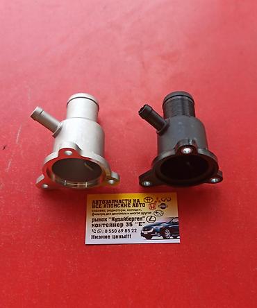 Термостаты: Термостат NISSAN PATFINDER NISSAN TERRANO NISSAN ALTIMA NISSAN MAXIMA — 19