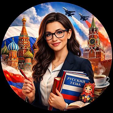 rus dili kurs: Xarici dil kursu, Rus dili, Uşaqlar üçün, Danışıq klubu — 1