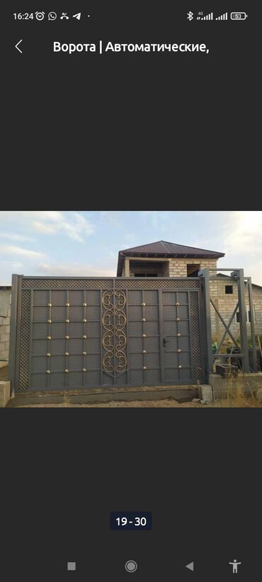 Откатные ворота: Автоматическое ворота секционные ворота откатные ворота распашные — 10