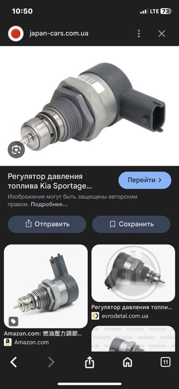 ремонт двигателя киа: Топливная аппаратура Kia Оригинал
