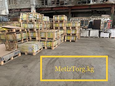 Электроды: Электроды УОНИ 13/55: Оригинал!!! •3,0мм •4,0мм •5,0мм Производитель — 14