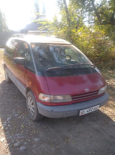 радиатор на опель вектра б: Toyota Previa: 1992 г., 2.4 л, Механика, Бензин, Минивэн — 2