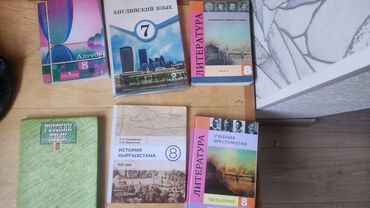 тарых 11 класс китеп: Школьные учебники Алгебра,история кыргызстана, литература 1 и 2