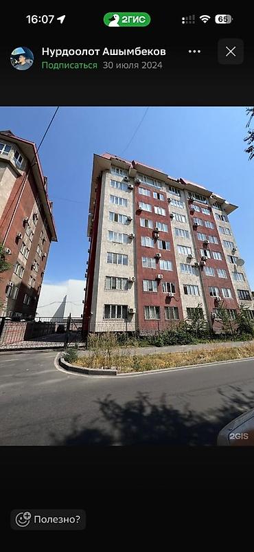 brk group: 2 комнаты, 106 м², Индивидуалка, 3 этаж — 1