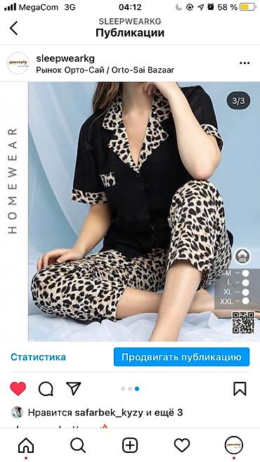 Домашние костюмы: Пижама Бишкек Сатиновая красота всех видов модели: •Длинный рукав со — 2