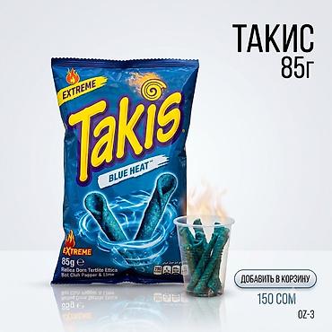 чипси: 🌮 TAKIS — острые мексиканские чипсы 🇲🇽🔥 🌶️ 85 грам пачка Привезены — 1