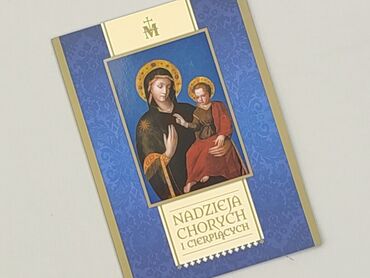 Book, genre - Non-fiction, condition - Perfect