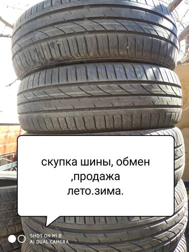 шины бу купить в Кыргызстан: Скупка, обмен,продажа шин.Лето зима