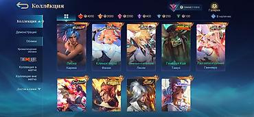 Видео оюндар жана приставкалар: Игровой аккаунт Mobile Legends: Bang Bang Основное: - Профиль с — 3