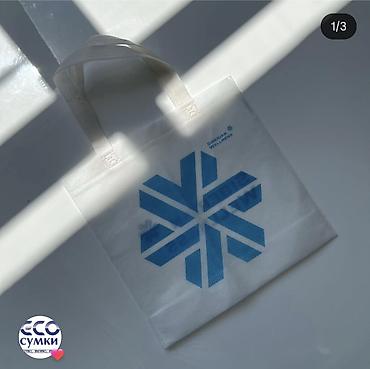 Шопперы: Шоппер, Новый, Материал: Спанбонд, Женские — 16