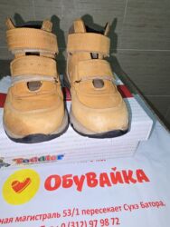 белорусская обувь для проблемных ног бишкек: Продаю Детские зимние детские Детские зимние сапожки Toddler. -