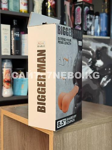 Товары для взрослых: Удлинитель-насадка 3в1 на член + мастурбатор попка + фаллоимитатор — 8