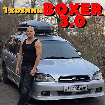 Subaru: Subaru Legacy: 2003 г., 3 л, Автомат, Бензин, Универсал — 1