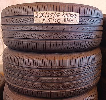2255516: Шины 225 / 55 / R 16, Лето, Б/у, Пара, Легковые, Корея, Hankook — 1