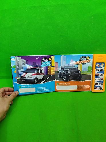 Детские книги: Книга музыкальная транспорт для развития детей🚗 Комплектация товара — 4