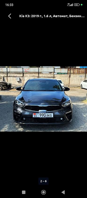 mersedes 124: Kia K3: 2019 г., 1.6 л, Автомат, Бензин, Седан — 3