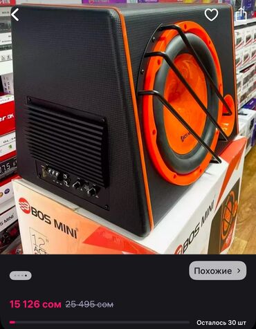 могнитола авто: Продаю саббуфер 12(30см) В хорошем состоянии без дефектов