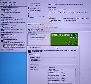pc case: Core i5 6400 / 16Gb / H110M / Nvidia P106-100 6Gb ( Аналог GTX 1060 — 6