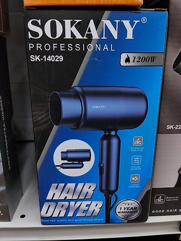 фен сокани: Фен Sokany, Профессиональный, Концентратор — 1