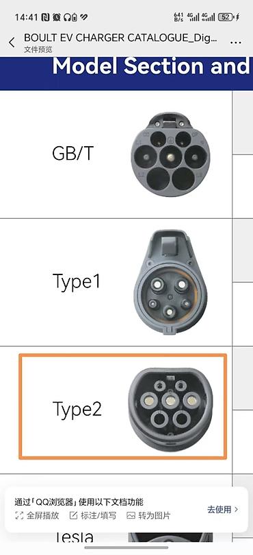 opel tikra: Type 2 AC EV şarj cihazı 3.5KW / 16A Type 2 IEC 62196 Разъем для — 2