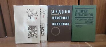 Книги и журналы: Детская развивающая литература,книга асе для девочек состояние — 9