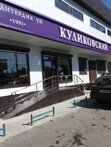 Сварка: Сварка | Навесы — 4