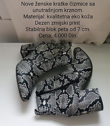 ugg obuca srbija: Ženske kratke čizmice sa unutrašnjim krznom. - Materijal: kvalitetna — 1