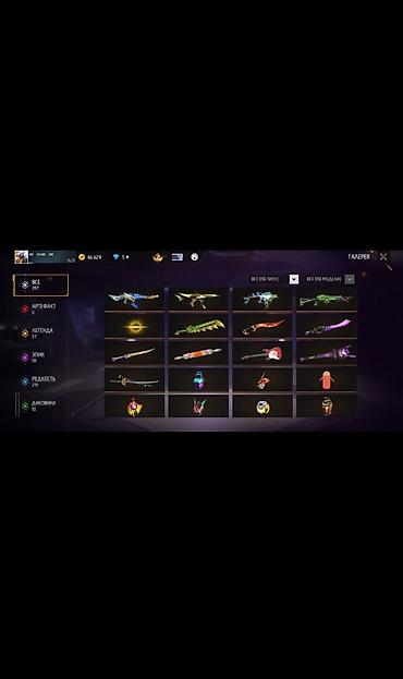 бесплатные аккаунты в free fire: Игровой аккаунт Free Fire - Платформа: Free Fire - Уровень и — 9