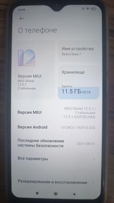 чехол для редми нот 7: Redmi, Redmi Note 7, Б/у, 32 ГБ, цвет - Фиолетовый, 2 SIM