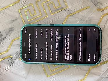 телефон бишкек бу: IPhone 12, 64 ГБ, номер модели MGJ53KH/A. Цвет корпуса — зелёный — 3