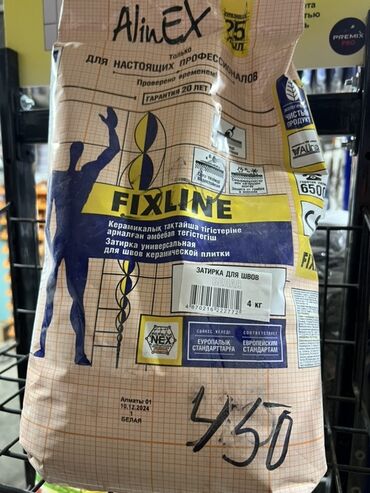 плитка керамическая: Затирка для швов керамической плитки Fixline, универсальная