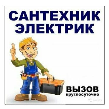 счётчик для гсм: Счетчик для воды, водомер, Для холодной воды, Для горячей воды, Для отопления, Диаметр резъбы: 15 мм, Платная установка