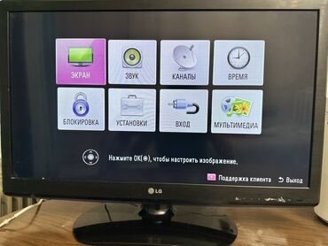 телевизор размер 102 см: Телевизор LG с плоским экраном, диагональ 32. Меню на русском языке