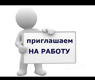 швея крой: Парикмахер Женские стрижки. Аренда места — 1