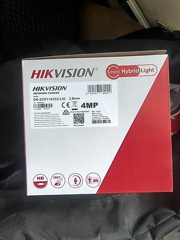 Сетевая видеокамера Hikvision DS-2CD1143G2-LIU (Smart Hybrid Light)