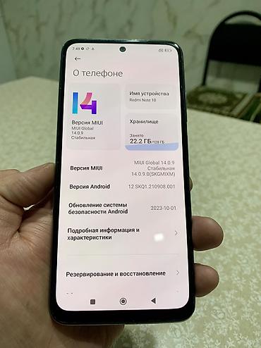 Redmi: Redmi, Redmi Note 10, 128 ГБ, цвет - Белый, 2 SIM — 12