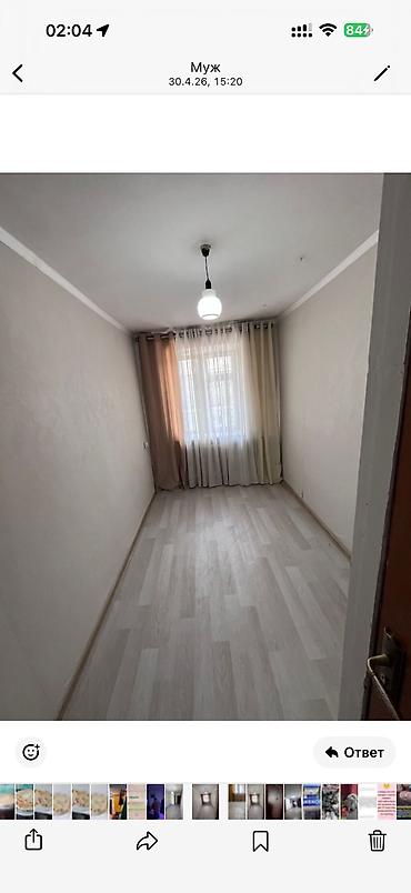 Продажа комнат: 11 м², Без мебели — 9