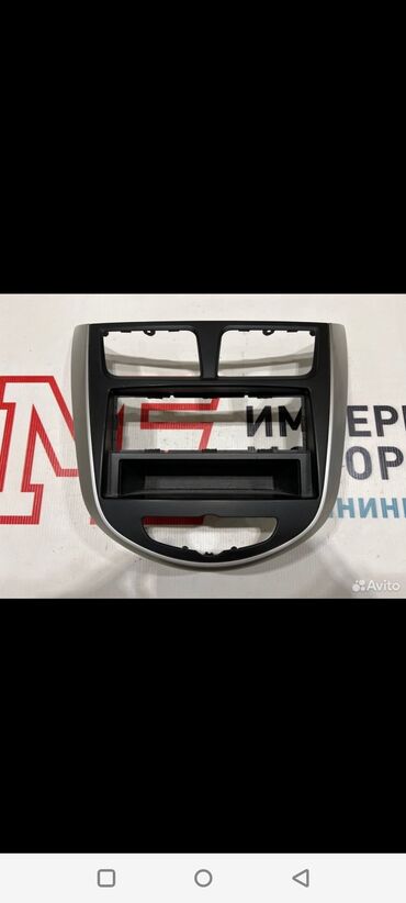 4раннер магнитолы: Дефлектор воздуховода Hyundai Б/у, Оригинал, Россия