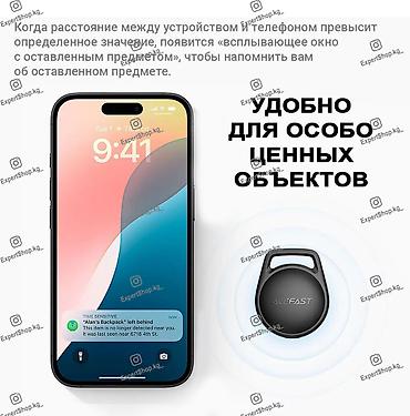 треккинговые: GPS-трекер AceFast S2 — это надежный поисковый маячок, незаменимый для — 3