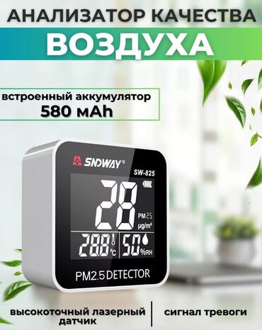 nobico очиститель воздуха: Воздухоочиститель Настольный, Другой фильтр