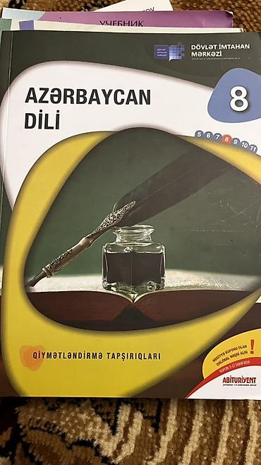 Книги и журналы: Məhsul: “Azərbaycan dili – 8” qiymətləndirmə tapşırıqları kitabı - — 1