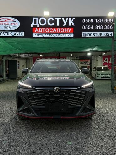 neta авто: Changan UNI-T — стильный кроссовер с выразительной решеткой радиатора