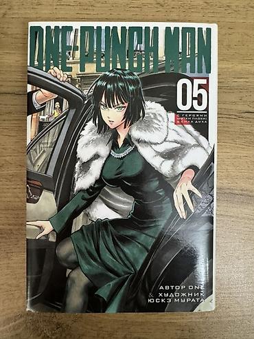 Komikslər, manqa: One-Punch Man manga – rus dilində nəşr, kitablar 2-10, 1 kitabda-2 — 7