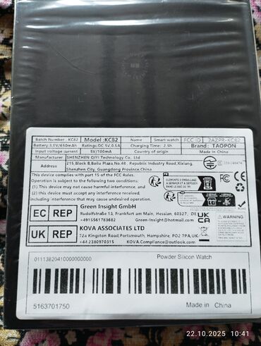 манитор андроит: Смарт-часы TAOPON KC82 (модель KC82) купил для жены ей на руке