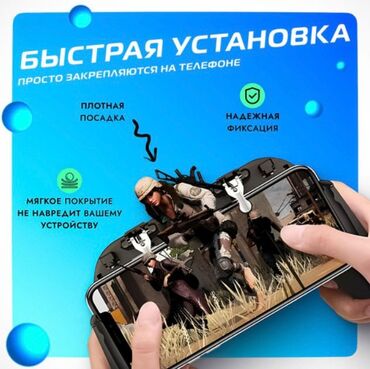 Зарядные устройства: Геймпад для телефона беспроводной с охлаждением Borofone BG3 2000 мАч — 7
