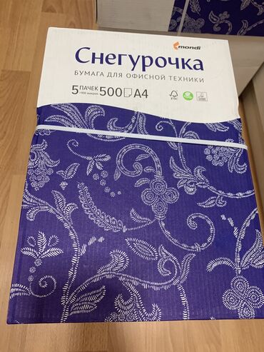 ������������ ������ ������������ ������������ в Кыргызстан | КАНЦТОВАРЫ: А4 бумага Снегурочка для офисной техники! Осталось 1коробка, внутри 5